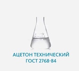 Растворители