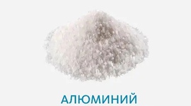 Неорганические соединения