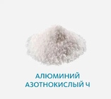 Хим. продукция