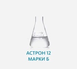 Астрон 12 марки Б