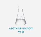 Реактивы