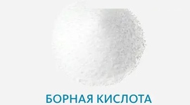 Борная кислота