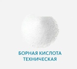Кислоты