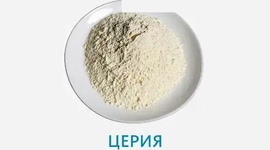 Церия оксалат