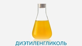 Диэтиленгликоль