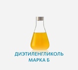 Диэтиленгликоль (ДЭГ) Марка Б