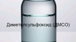 Агрохимия