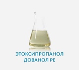Этоксипропанол