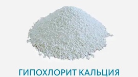 Дезинфицирующие средства