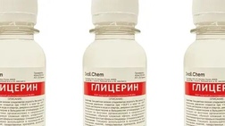 Глицерин пищевой