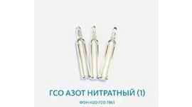 СО растворов катионов