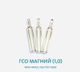 ГСО Магний (1,0), фон HNO3, ГСО 7767-2000