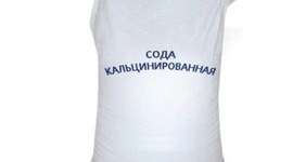 Сода кальцинированная