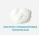 Кислота сульфаминовая