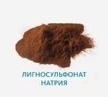 Лигносульфонат натрия
