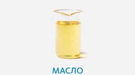 Индустриальные масла