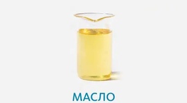 Компрессорные масла