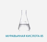 Муравьиная кислота
