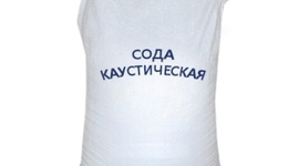 Натр едкий технический (сода каустическая)