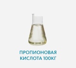 Пропионовая кислота