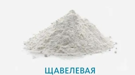 Щавелевая кислота