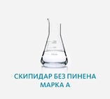Скипидар