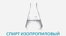 Спирты