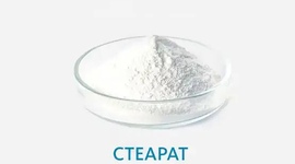 Антиокислители