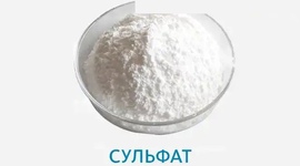 Сульфат марганца