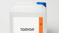 Толуол технический