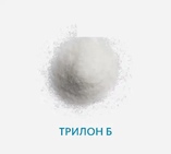 Трилон Б