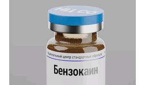 Allantoin Benzocaine