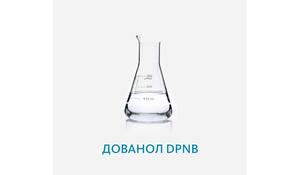 Дованол DPNB
