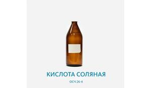 Кислота соляная ОСЧ 26-4