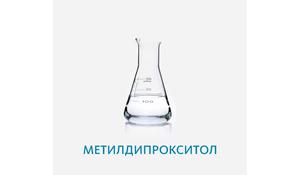 Метилдипрокситол