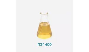 ПЭГ 400
