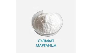 Сульфат марганца