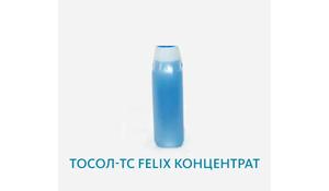 Тосол-ТС FELIX концентрат